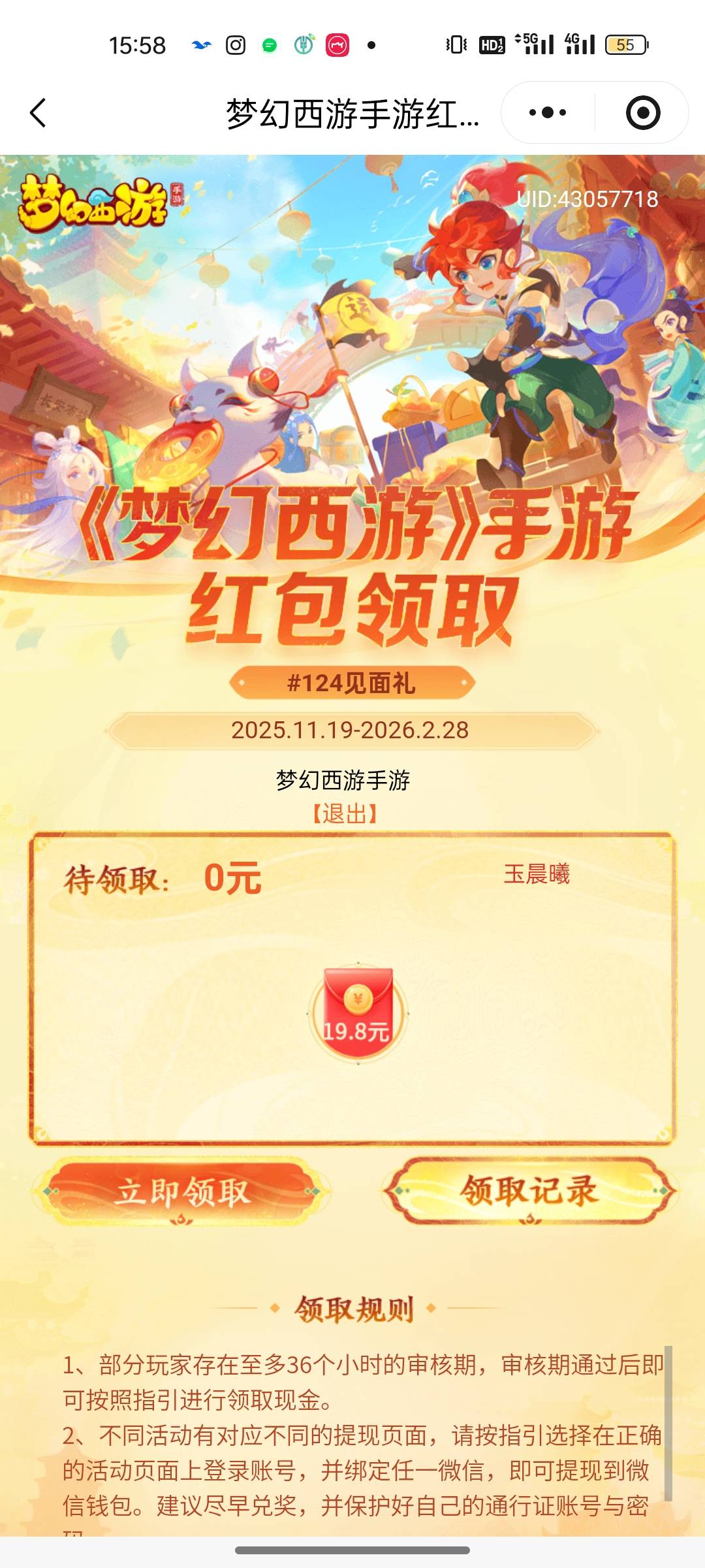 19.8怎么没有啊

73 / 作者:我也配 / 