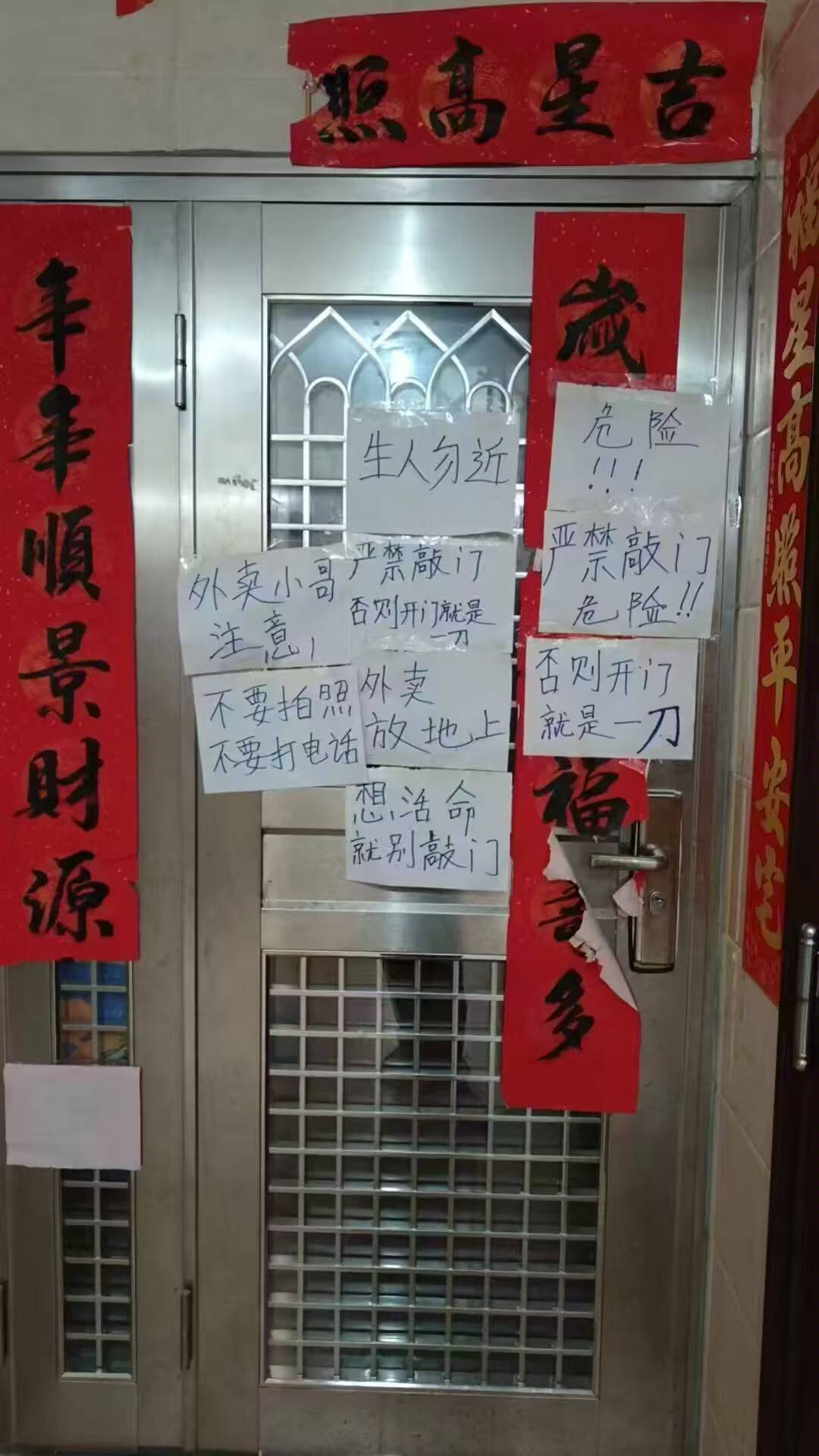 怎么办！

30 / 作者:@何处不开宴@ / 