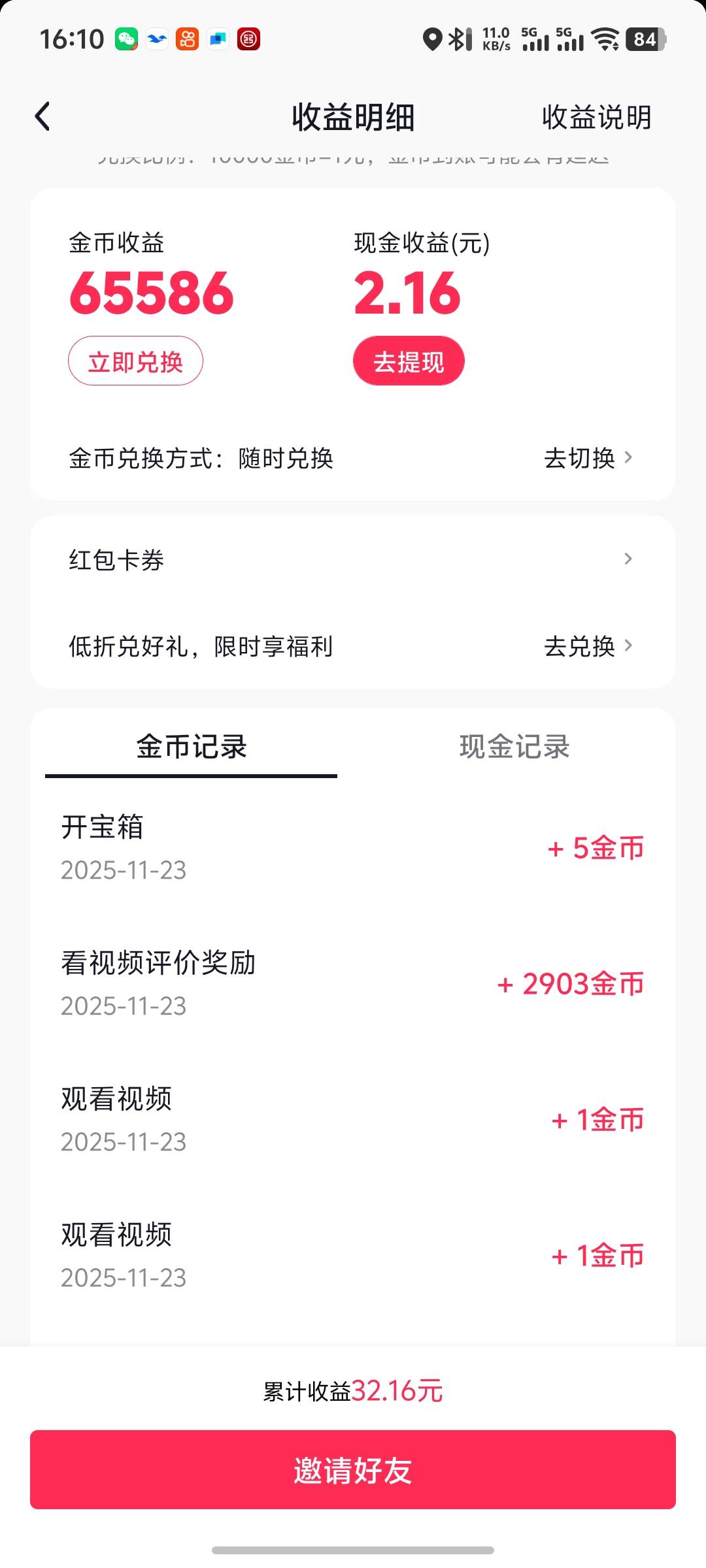 养猪不行了看了3轮  就2000多金币了

27 / 作者:秦始皇复活3 / 