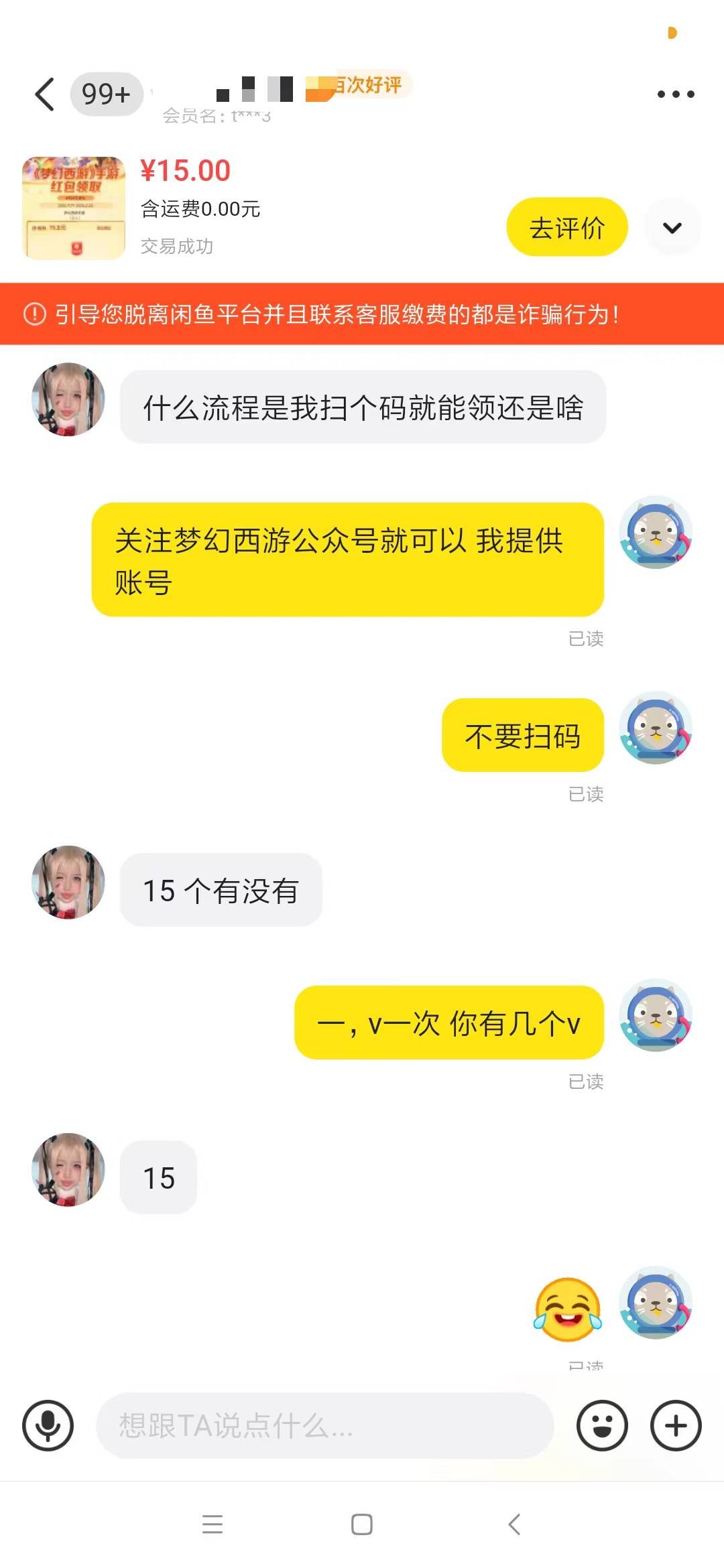 梦幻这个螺丝是最好打的了 利润又高 除了排队时间长点 居然还有老哥不想打 还是饿的轻84 / 作者:宣布哦 / 