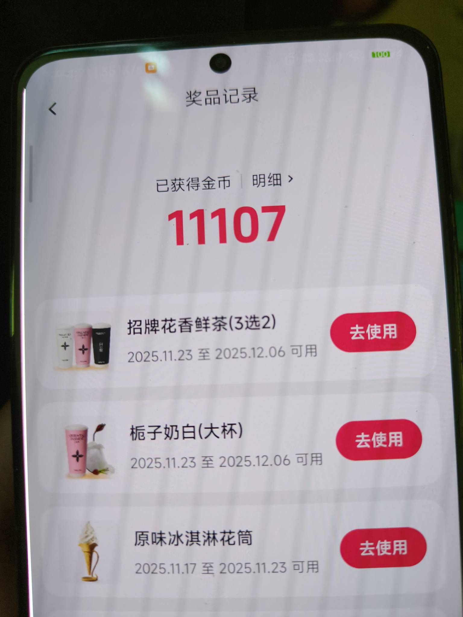 三杯奶茶，能出多少

25 / 作者:谦虚要学 / 