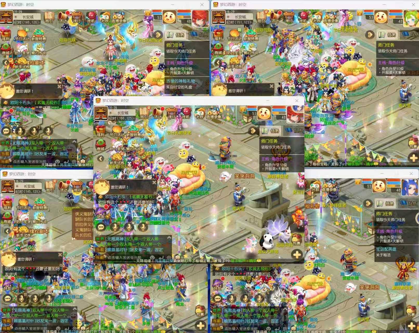 只有我一个真实用户，你们都是刷子

57 / 作者:哈哈杂货铺 / 