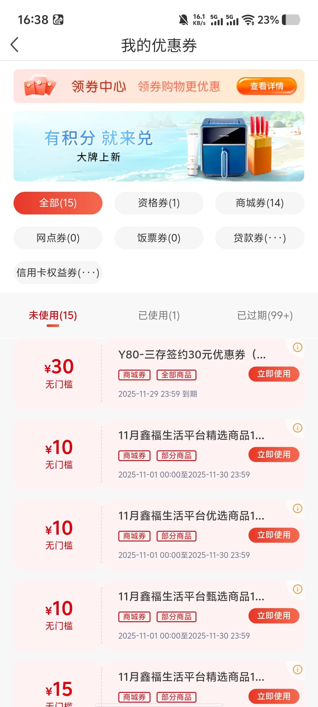 南京90

21 / 作者:染小飞oi / 