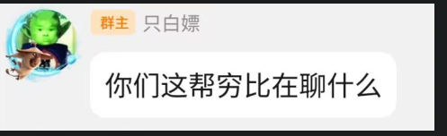 老哥们这么热闹啊。

65 / 作者:都是卡农挂必仔 / 