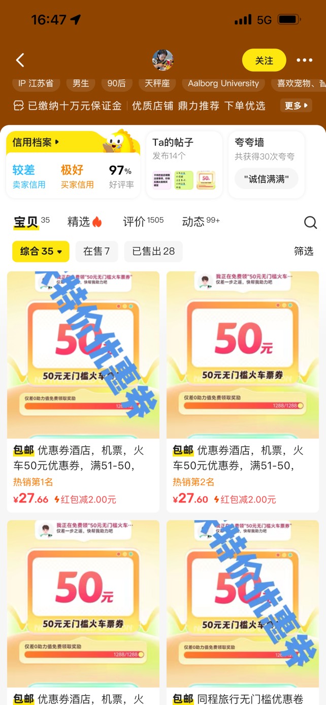 海鲜市场避雷这家店铺，助力的不助力也不回复，退款也已读不回


73 / 作者:苏宁快递 / 
