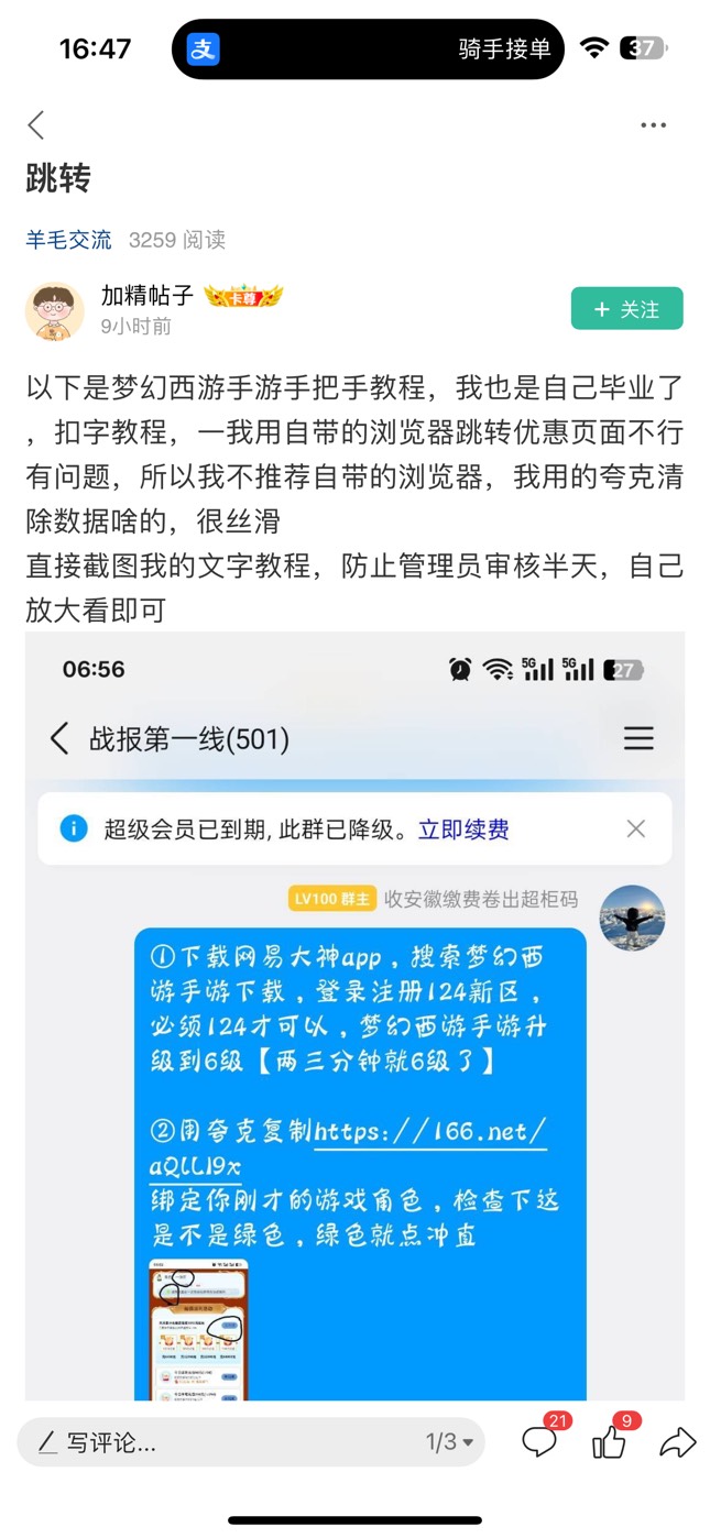 梦幻这个螺丝是最好打的了 利润又高 除了排队时间长点 居然还有老哥不想打 还是饿的轻47 / 作者:打死那只喵 / 