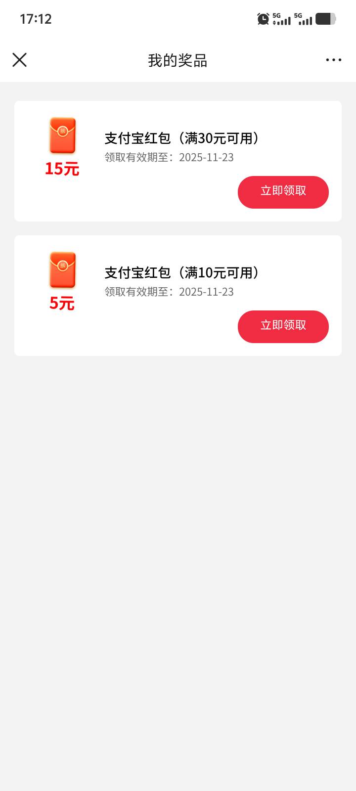 15出

36 / 作者:阿寻 / 