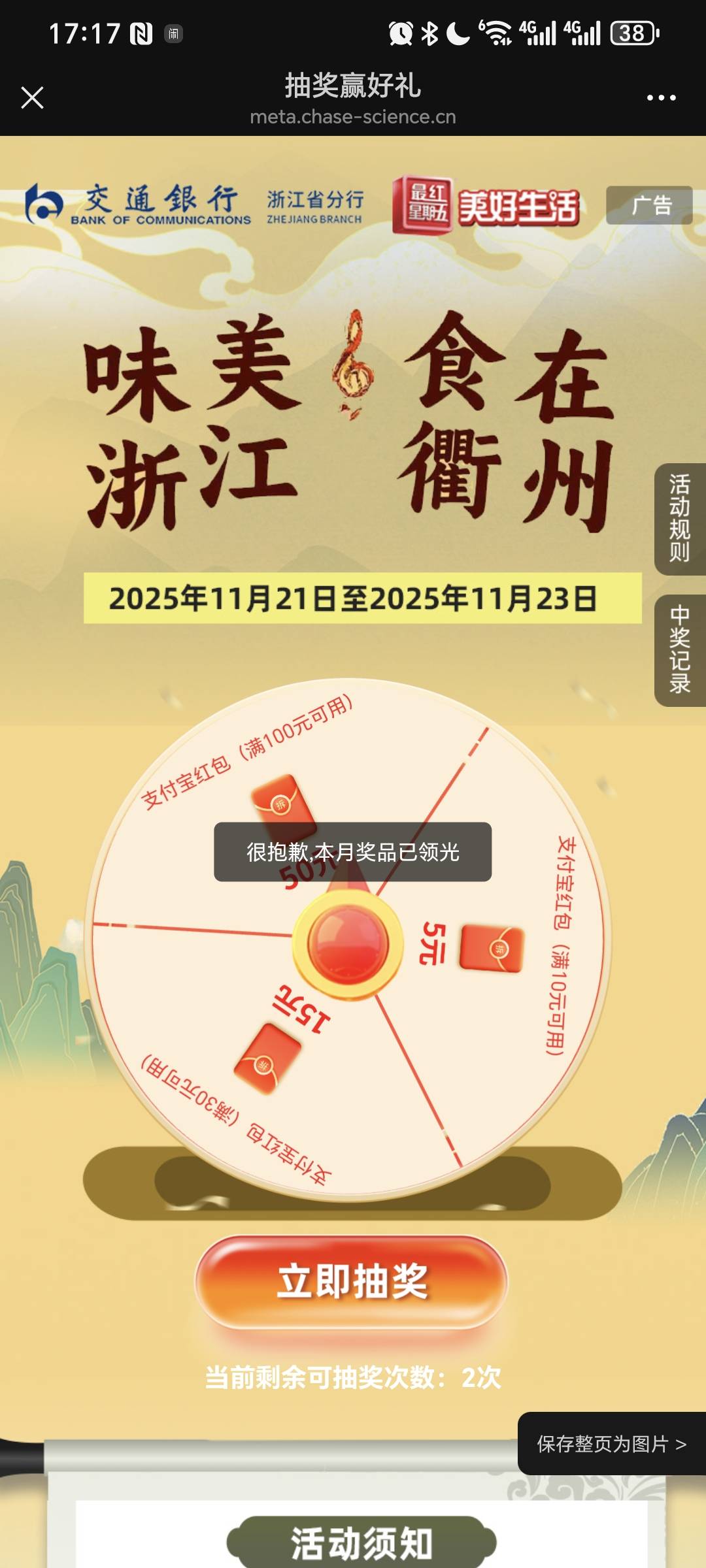 刚开始是这样，然后就是这样


87 / 作者:我爱小小孟 / 