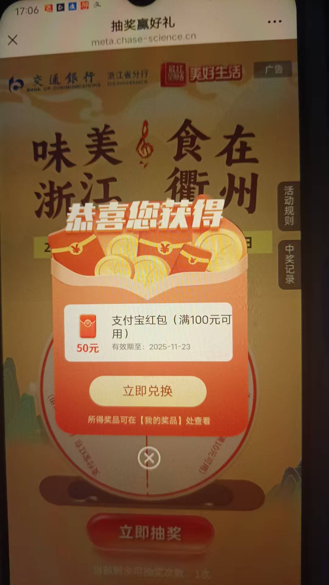 交通50美滋滋


78 / 作者:梦嘉 / 