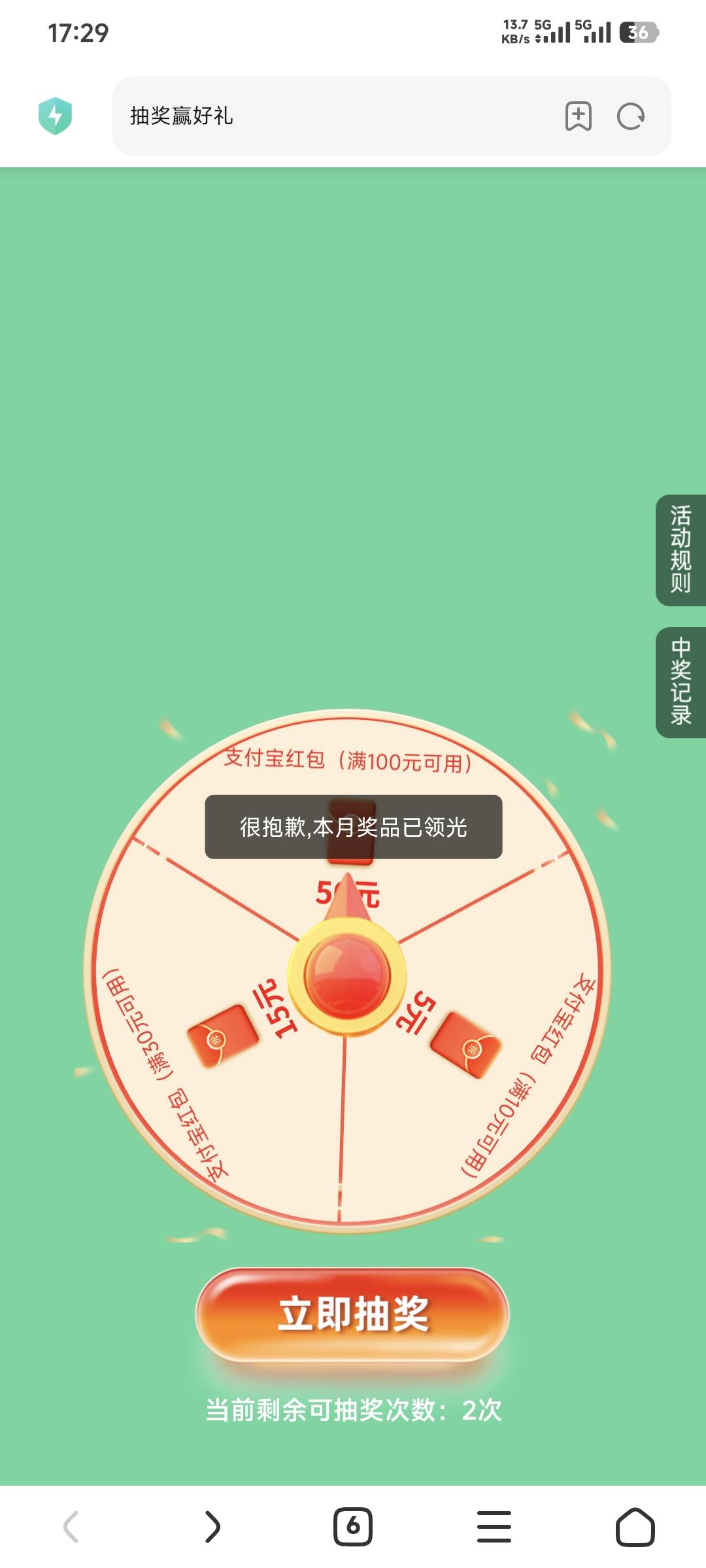 还会补吗？

96 / 作者:卡农豆包 / 