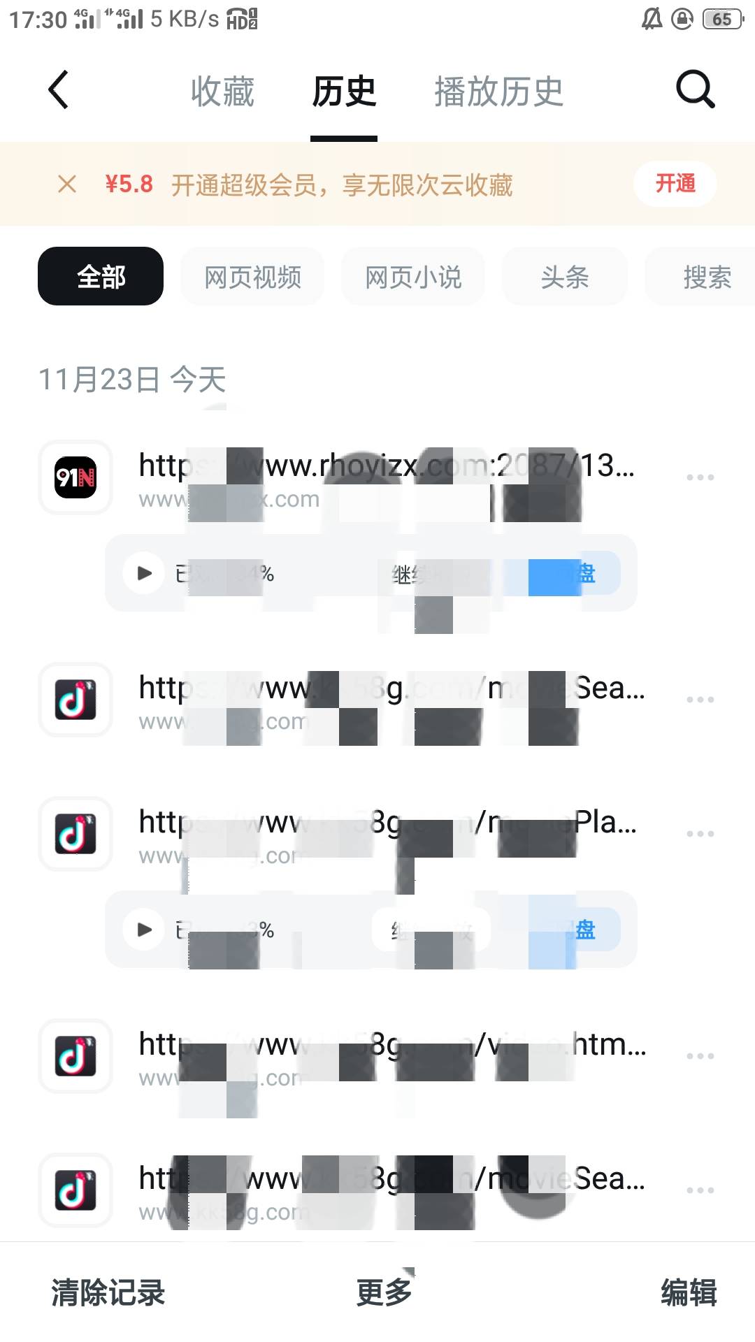 我靠，申请一发自己回来发现错过大毛，牛子拍断

63 / 作者:零撸一个亿 / 