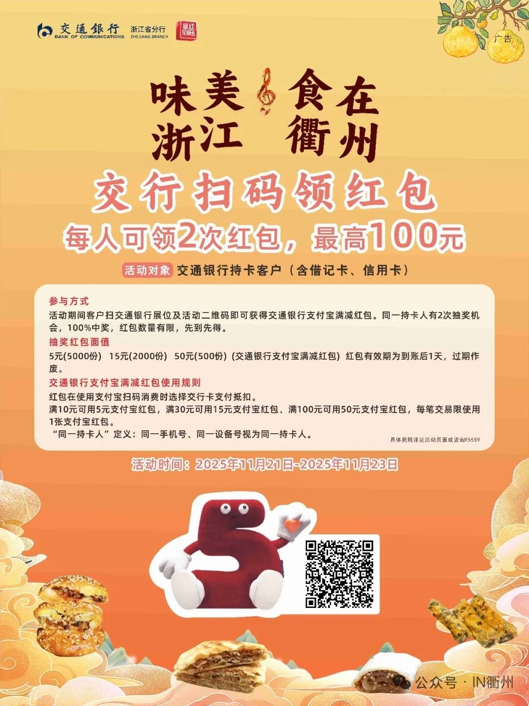 管理别删  入口在这 老哥蹲吧 不一定补

38 / 作者:我爱小小孟 / 
