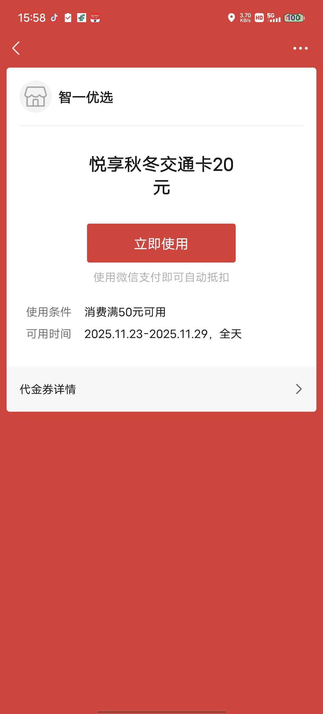 这个有没有老哥能帮忙出一下

16 / 作者:助力 / 