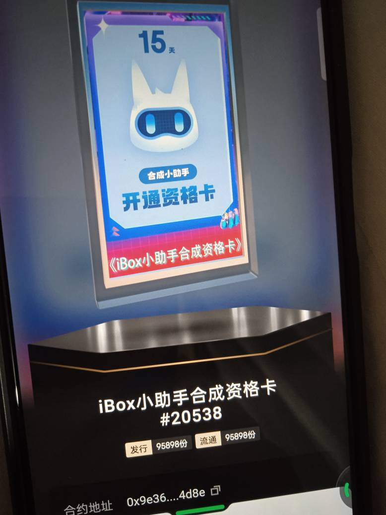 ib送可乐了大表哥们，应该是人均都有，反正我5个号都有。


36 / 作者:yz爱你 / 