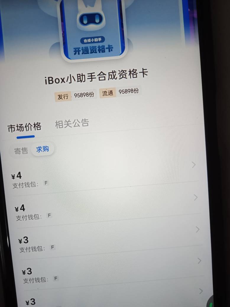 ib送可乐了大表哥们，应该是人均都有，反正我5个号都有。


99 / 作者:yz爱你 / 