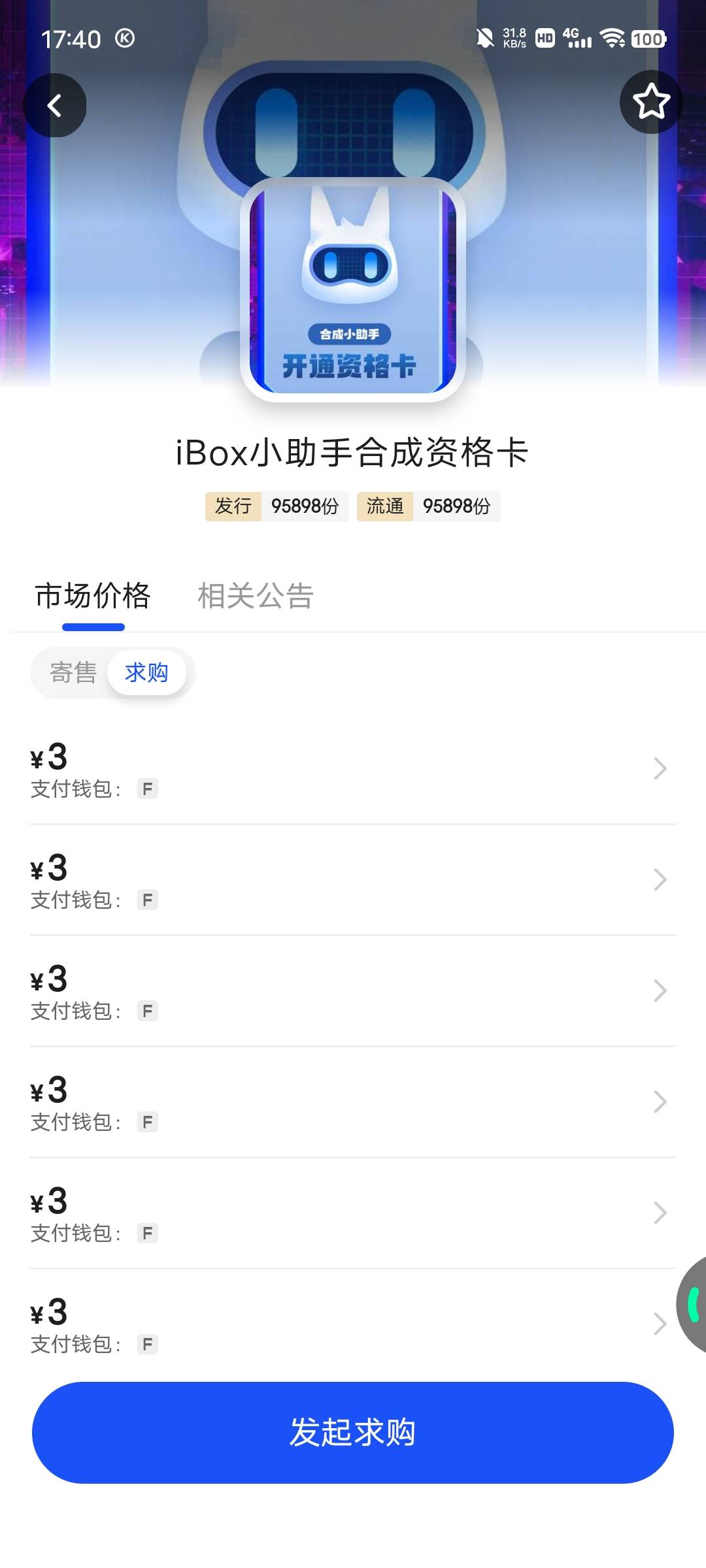 美滋滋

44 / 作者:广东移动客服 / 