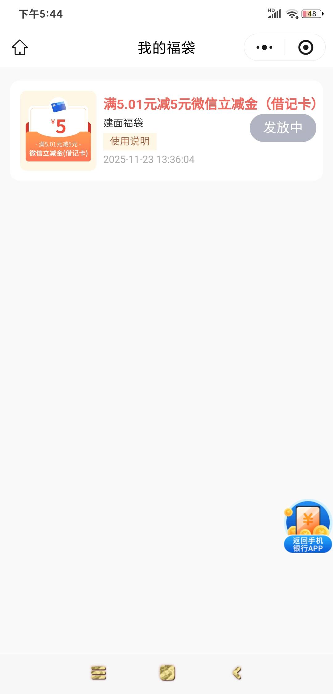 定位南京领取不了啊


16 / 作者:羊毛在哪里 / 