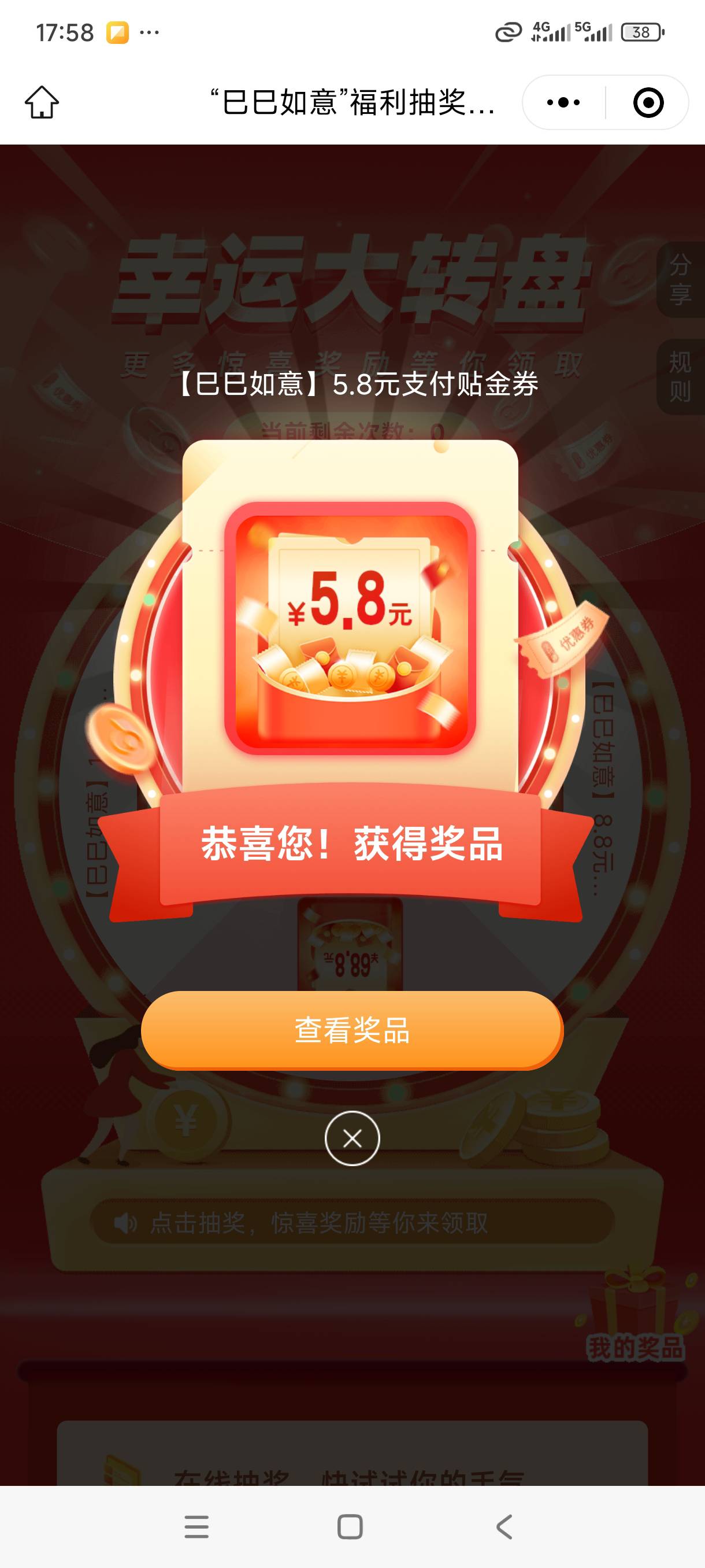 谢谢老哥发的江苏娇娇

5 / 作者:我是麻花疼的爹 / 