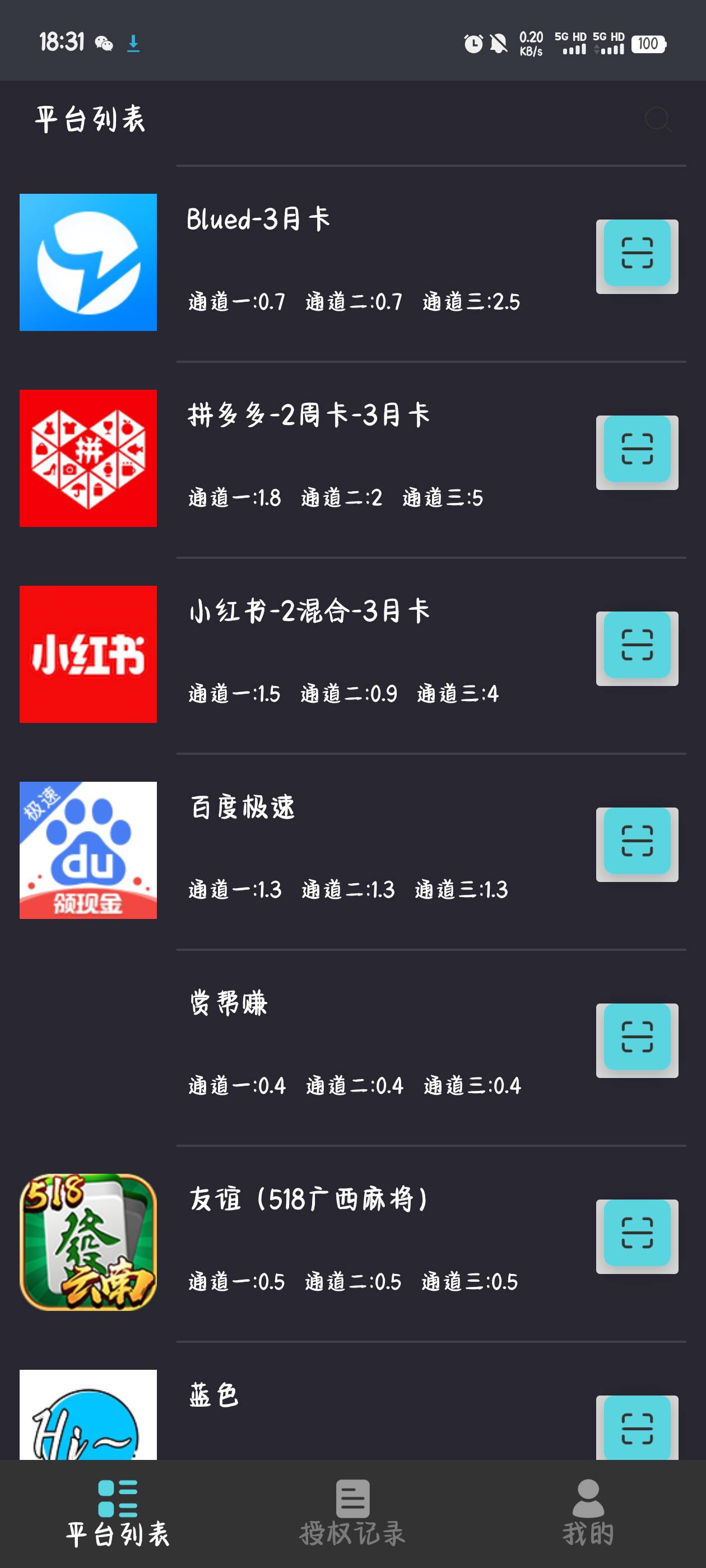 来个老哥懂得教我咋用，会了给牛子

95 / 作者:476 / 