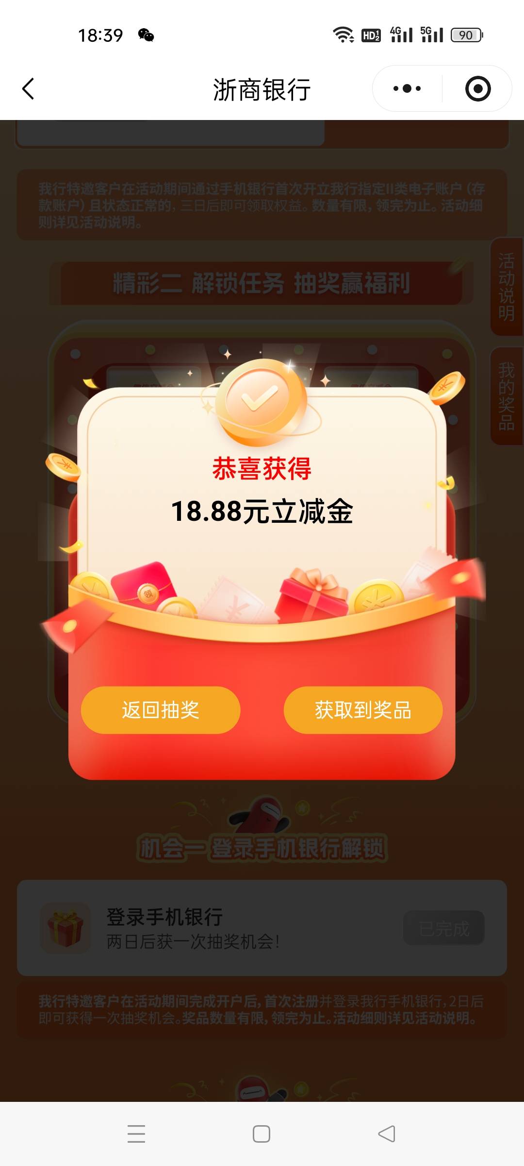 浙商昨天报名财富节节高18.8


17 / 作者:十年之后.. / 