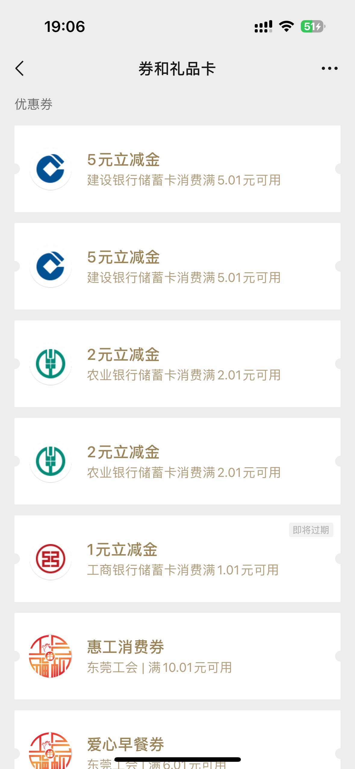 感谢首发老哥南京建行生活，报名+首绑抖音5+5

58 / 作者:小熊咔咔咔 / 