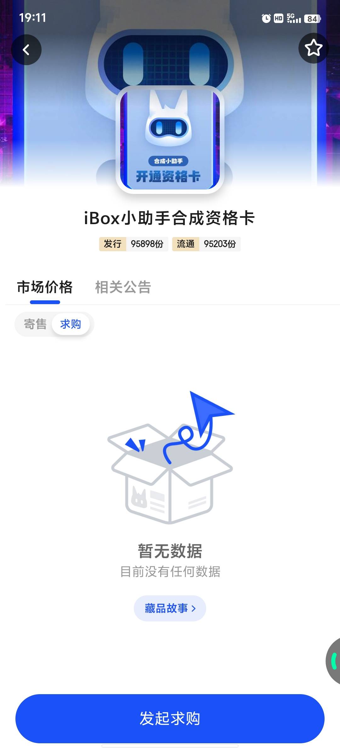 ib抢不到

13 / 作者:小蚊子123 / 