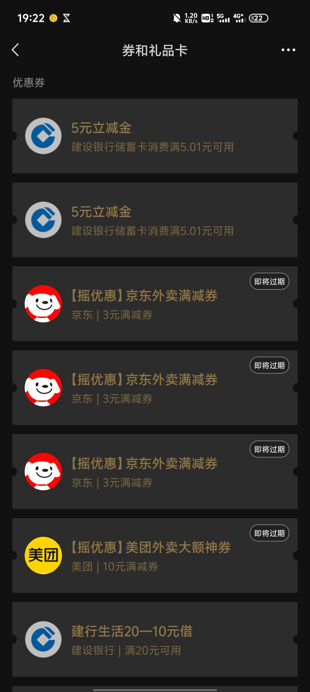 1分钟完事，速度冲烂

38 / 作者:东海帝皇 / 