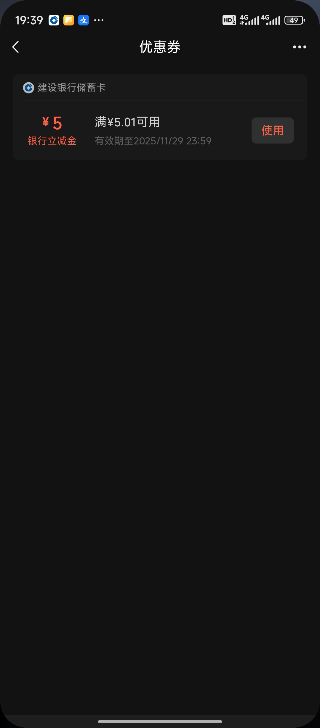 拼手速成功。为什么我只有一张

82 / 作者:都是卡农挂必仔 / 