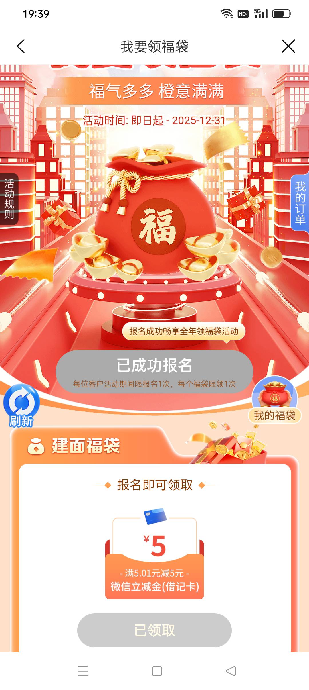 拿下，10元到手

53 / 作者:yz爱你 / 