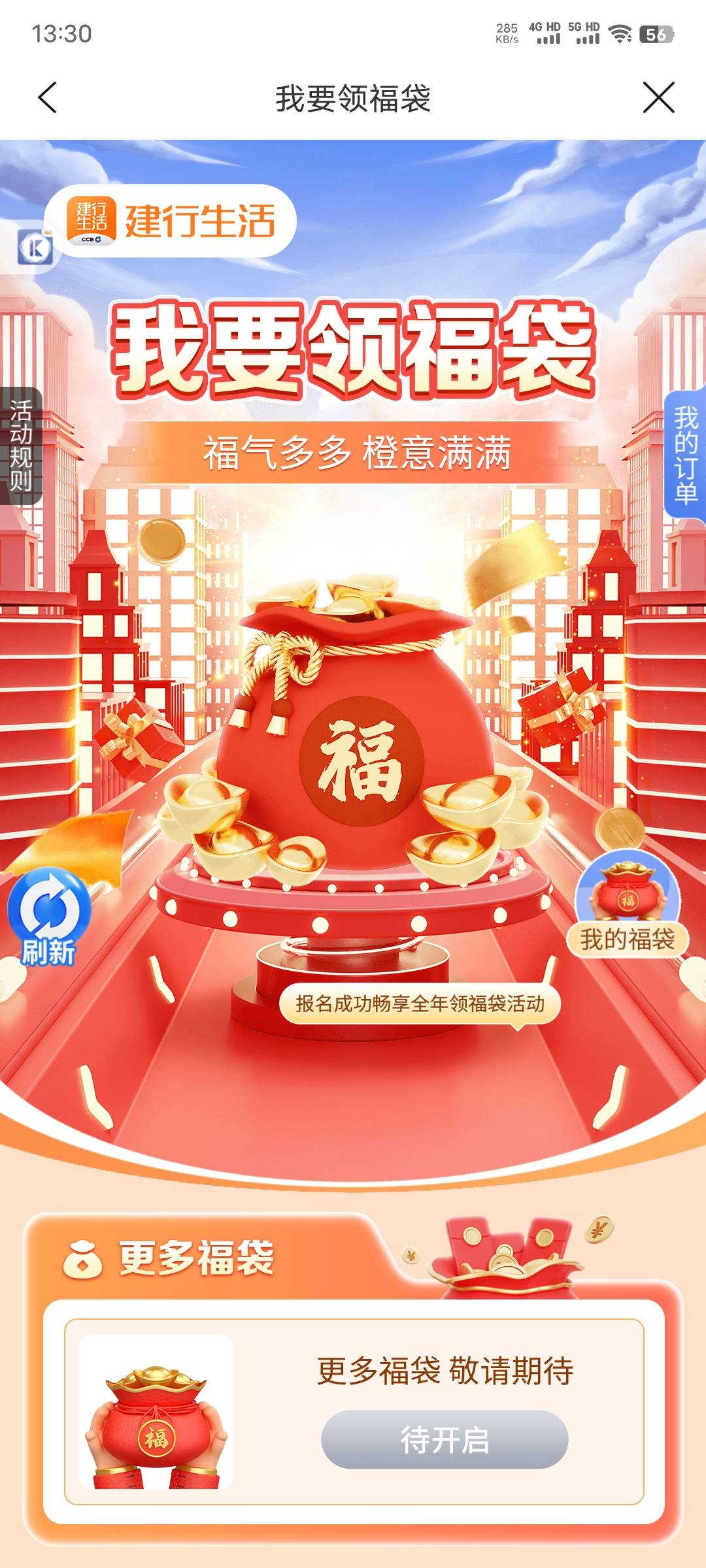 进去了这个页面没有报名领取怎么办

39 / 作者:xxyyxiu / 