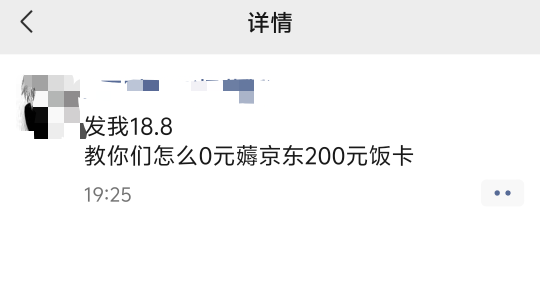 万能老哥这18.8要不要转

94 / 作者:八方来财大展宏图 / 