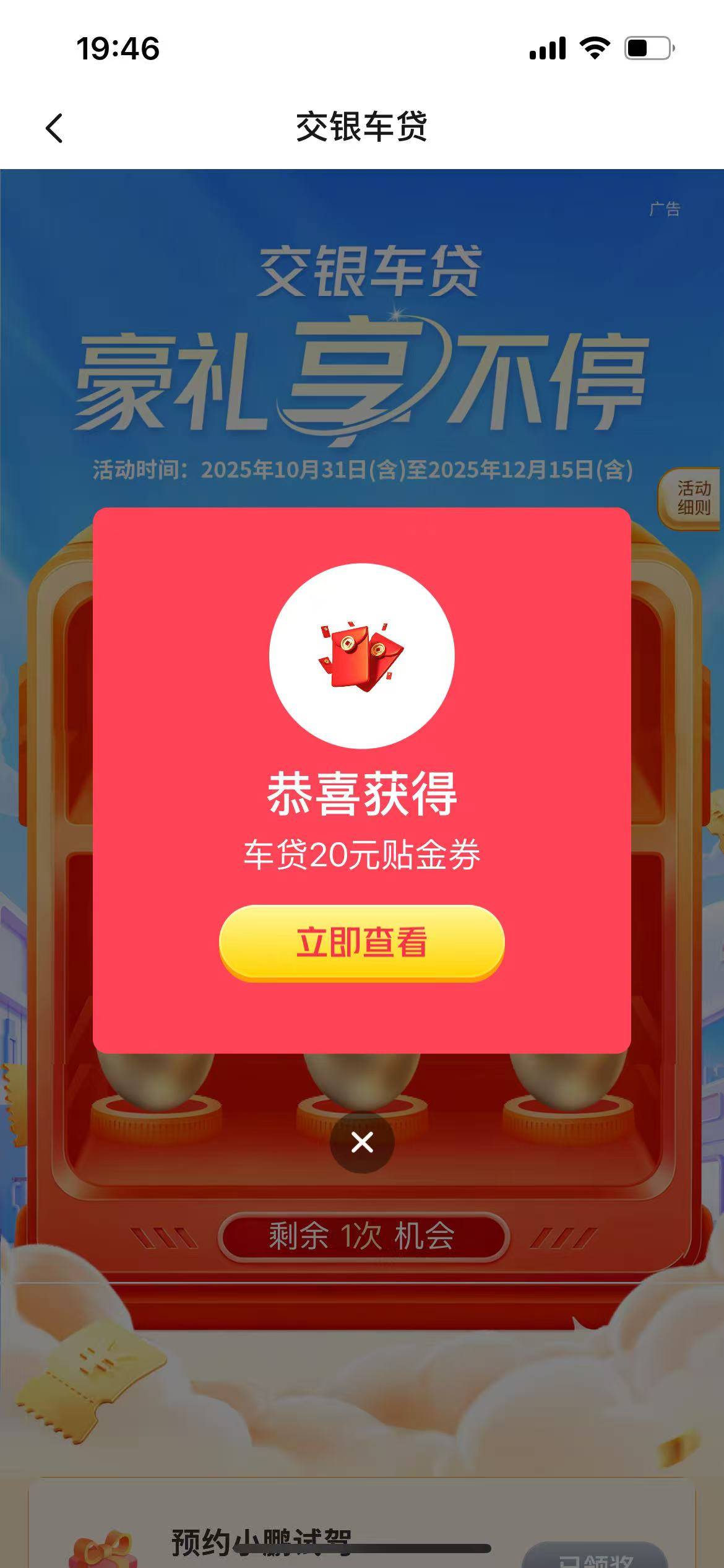 交通还有

30 / 作者: 在都 / 