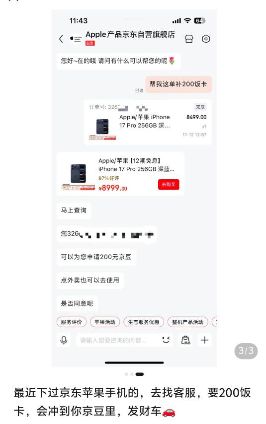 万能老哥这18.8要不要转

44 / 作者:八方来财大展宏图 / 