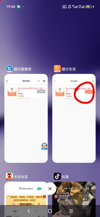 拼手速成功。为什么我只有一张

96 / 作者:骗我死全家 / 