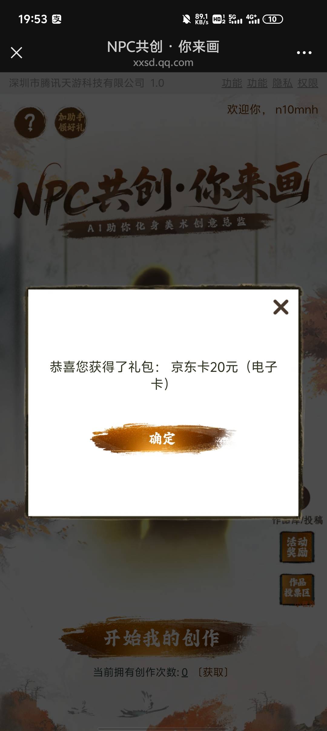 真有，速度冲

7 / 作者:东海帝皇 / 