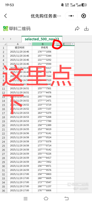胡数估计到点也难抢，又是科技大战

25 / 作者:藏品稍微烫手 / 