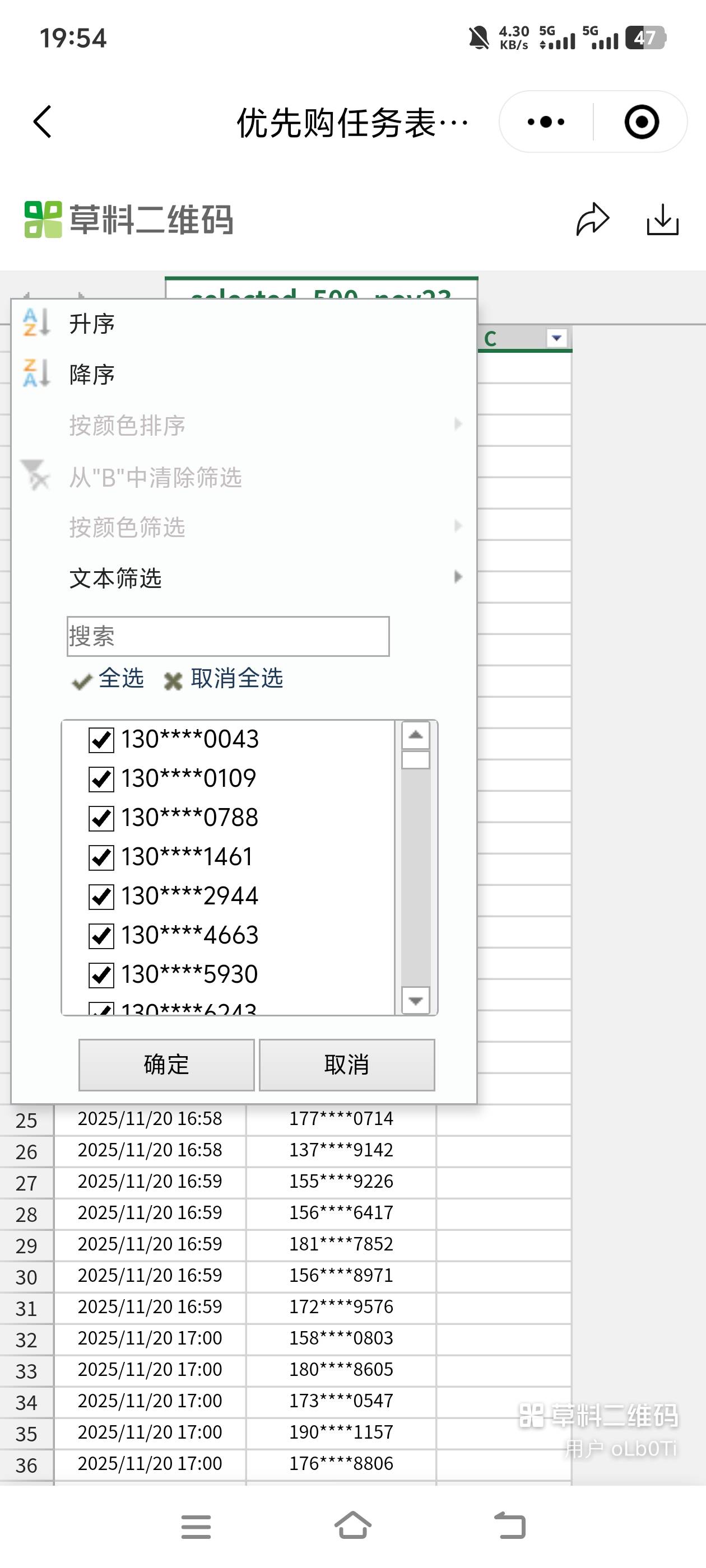 胡数估计到点也难抢，又是科技大战

37 / 作者:藏品稍微烫手 / 