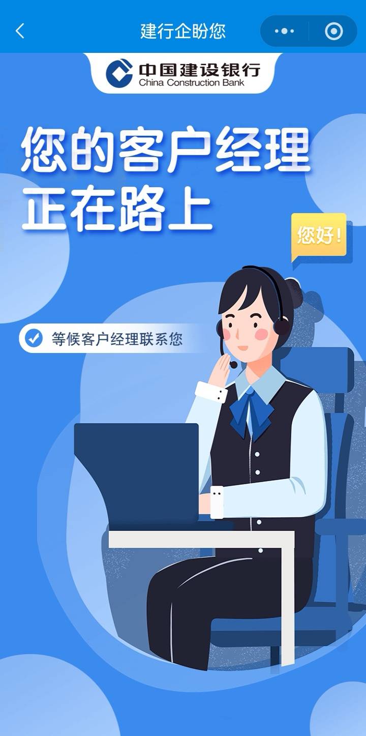 感谢老哥们，建行生活好啊

3 / 作者:卡農特約觀察員 / 