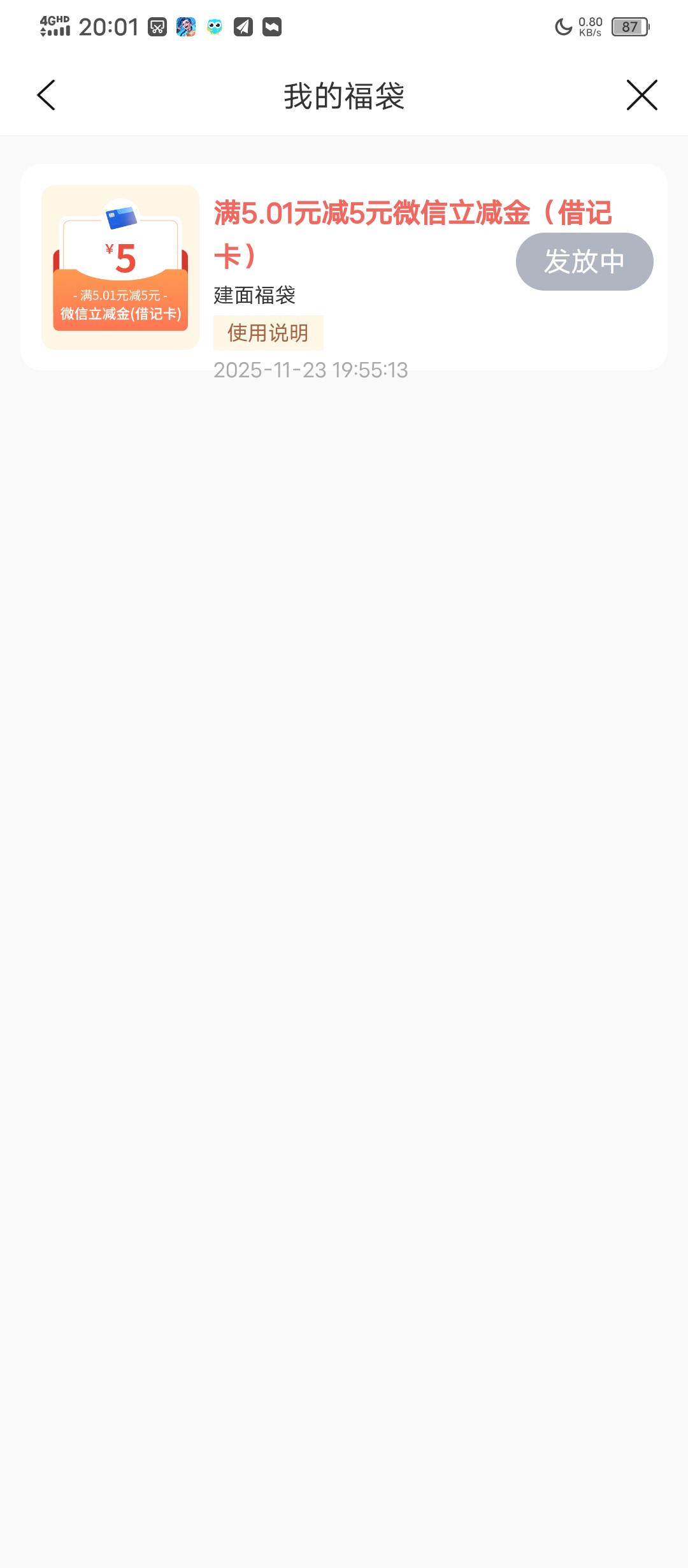 不到卡包了

18 / 作者:塔尼亚75 / 