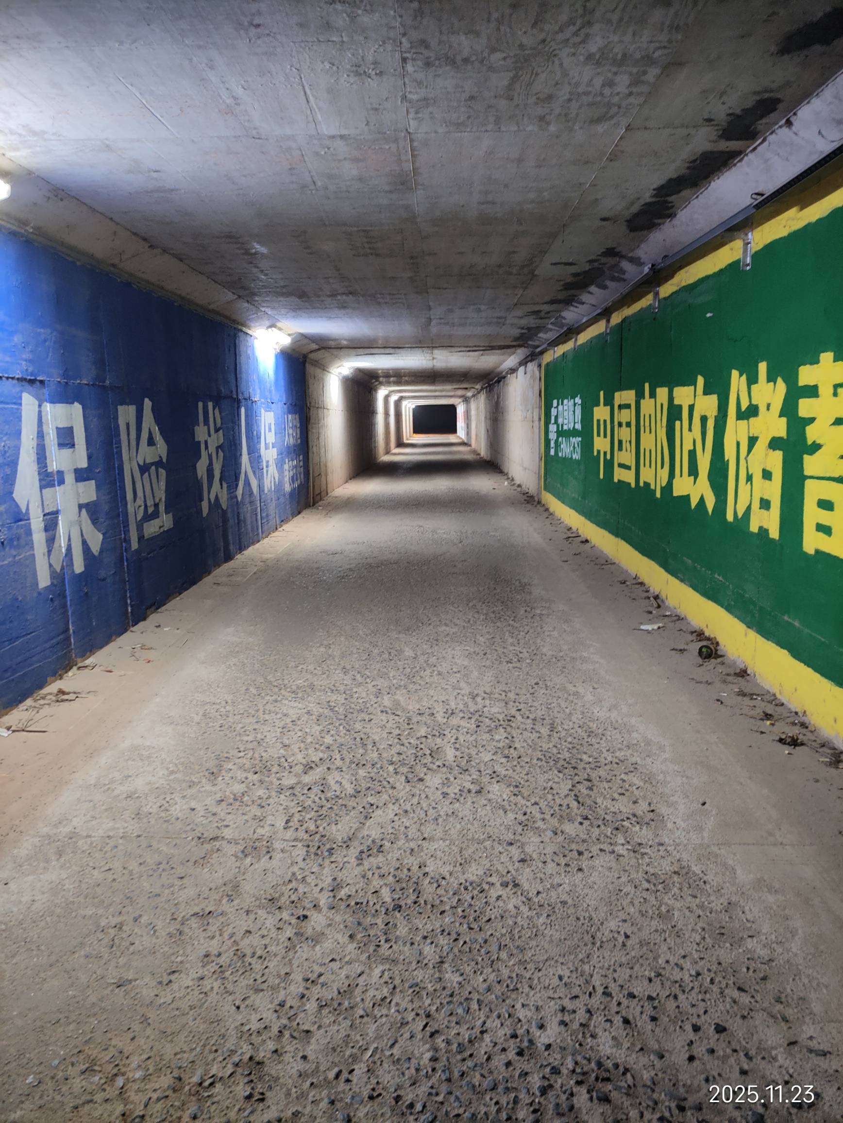 老哥们，又来到这个废弃的地下通道，去年也是来这里瘫痪一晚，结果过了两星期稳了十几75 / 作者:红菜苔 / 