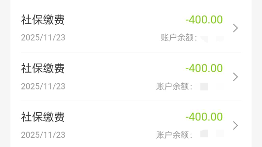 每年的这个时候是最肉疼的社保，暖气费，物业费

48 / 作者:挂壁老大哥 / 