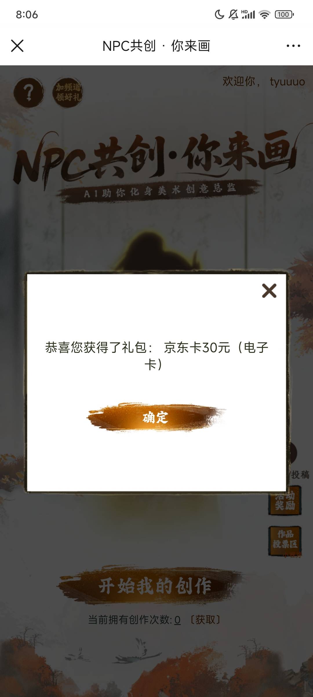 真有，速度冲

99 / 作者:fggggxy / 