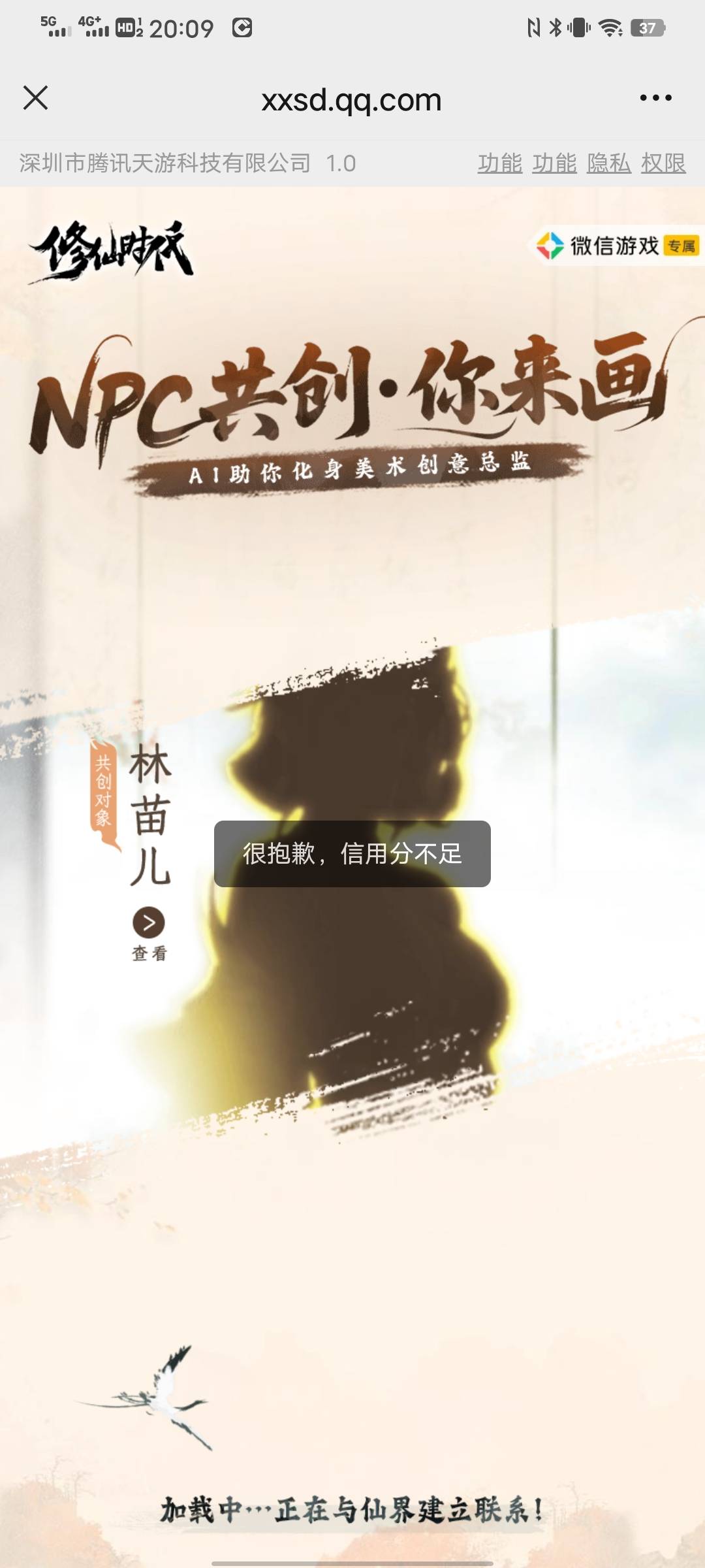 这还看信用分呢，上次忘了搞什么，基本上所有号都0分，几十分，打了一个月游戏，一分2 / 作者:太上皇上 / 