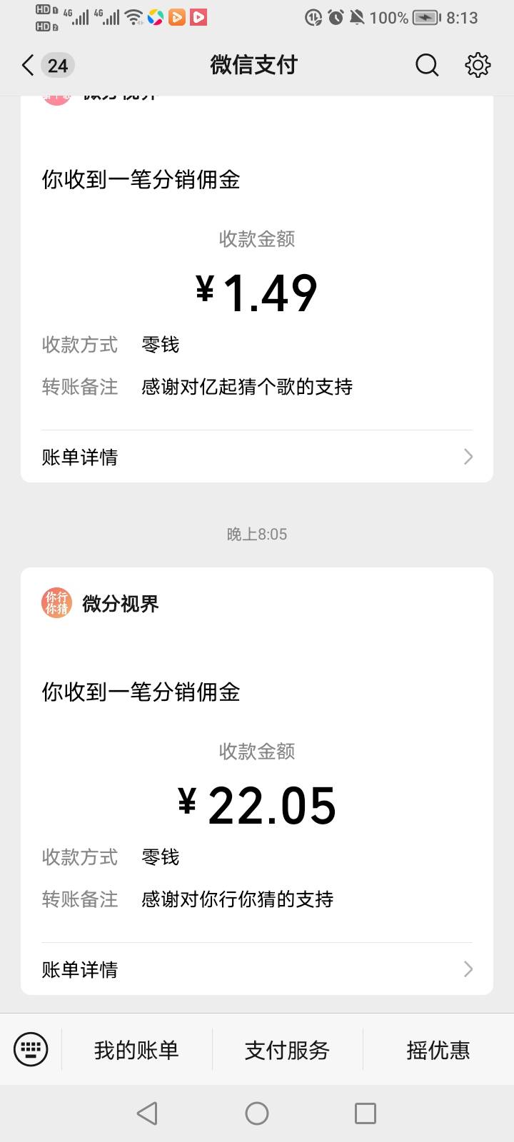 早上提的晚上到了22毛

34 / 作者:如沐春风耶 / 