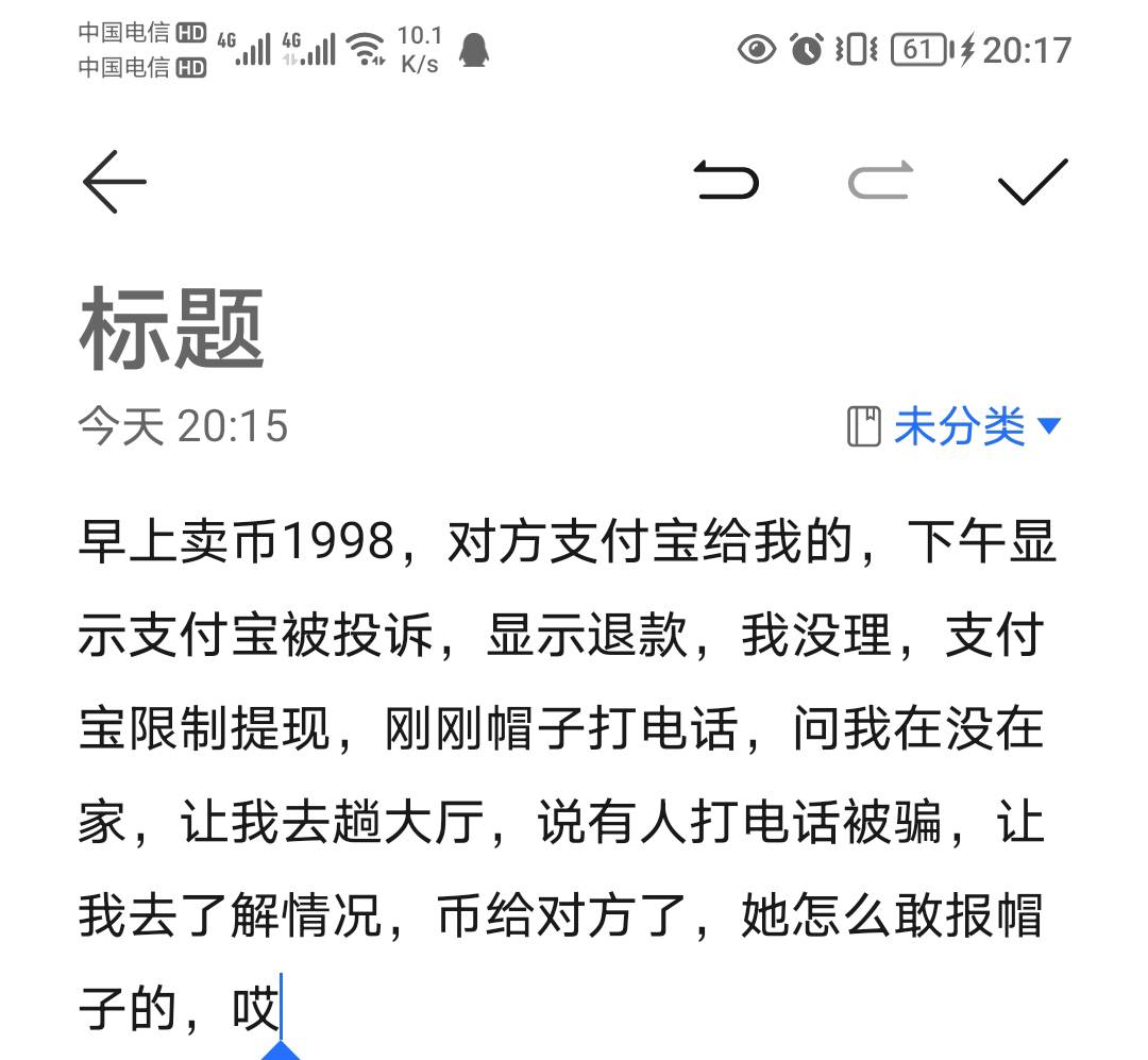 谁遇到过，有点害怕

40 / 作者:星期八吃面条 / 