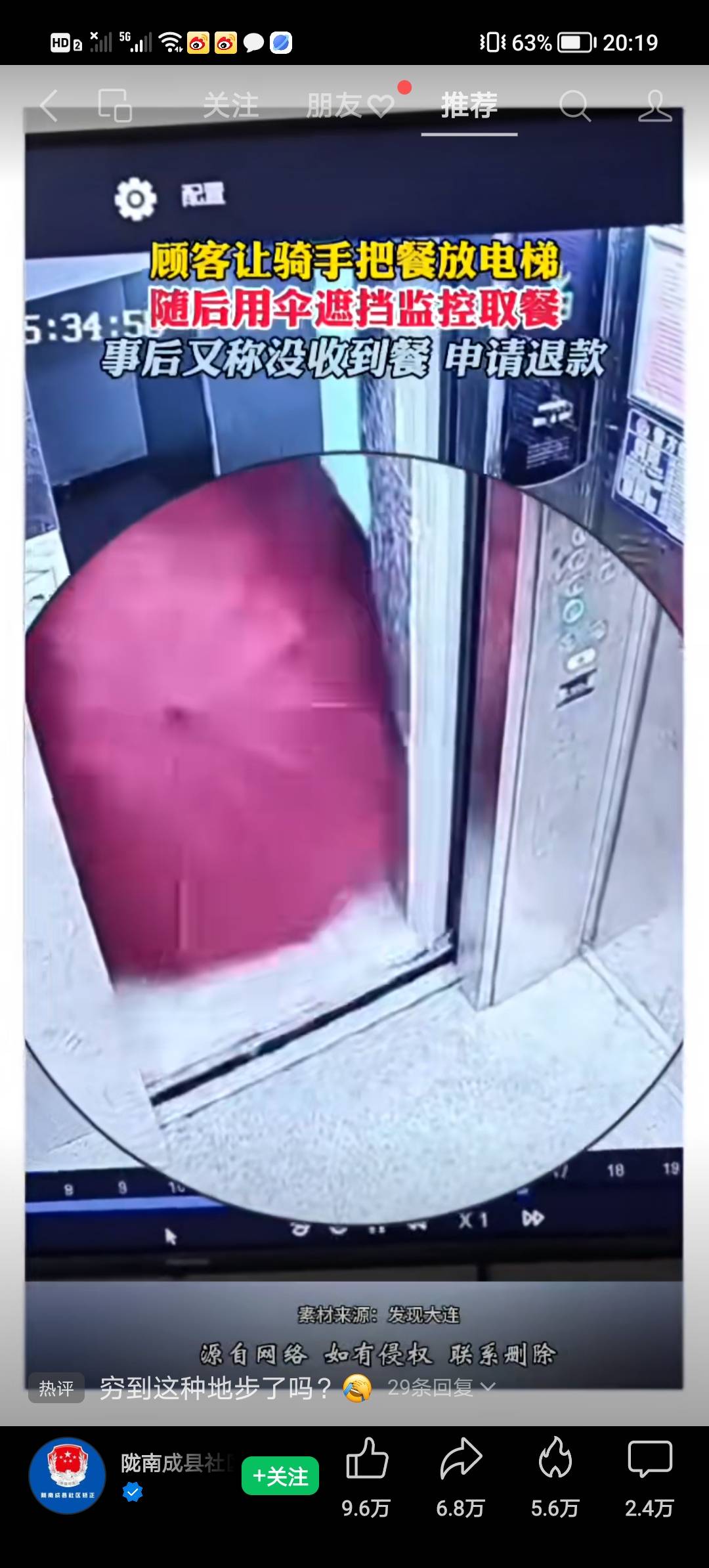 这是谁的部将

21 / 作者:谁在哭泣 / 