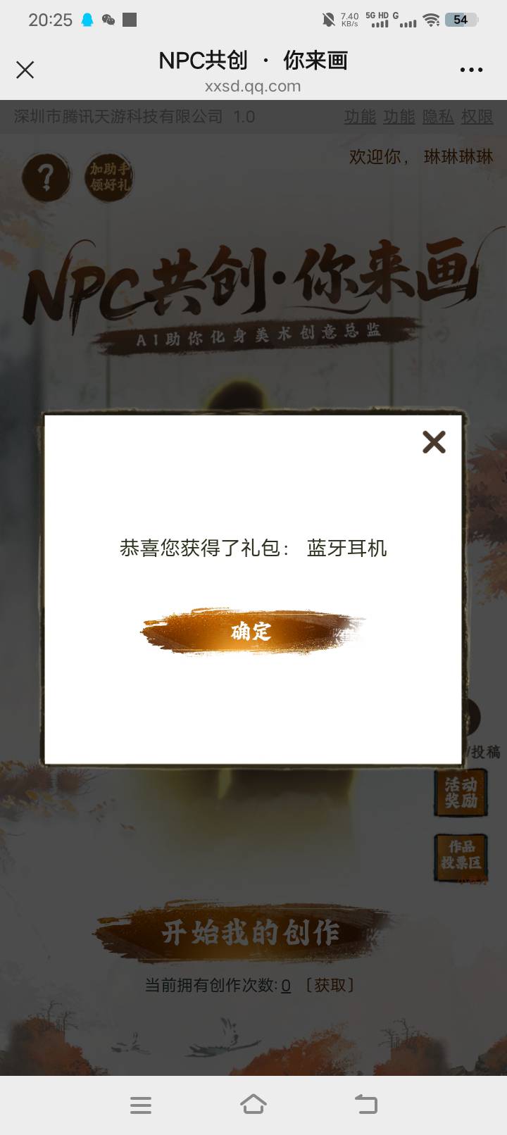 这是什么耳机阿有知道吗

7 / 作者:羊毛哒哒嘛 / 