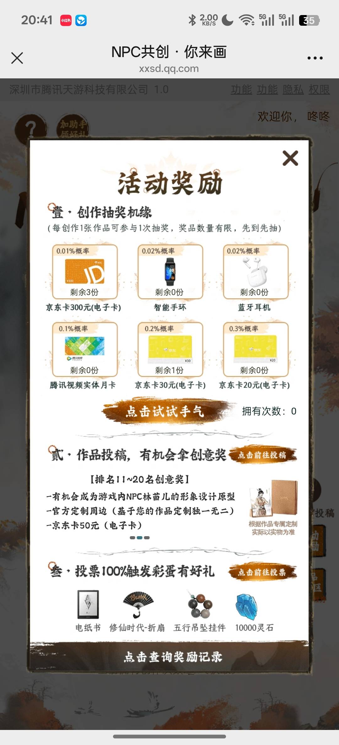 牛批都给抽完了

33 / 作者:知鸟2026 / 