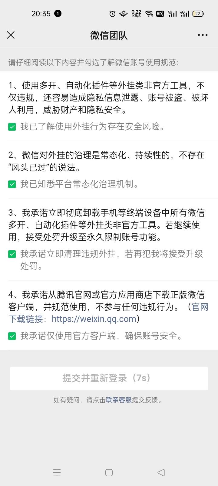 换新机也异常

79 / 作者:宁波躺平老哥 / 