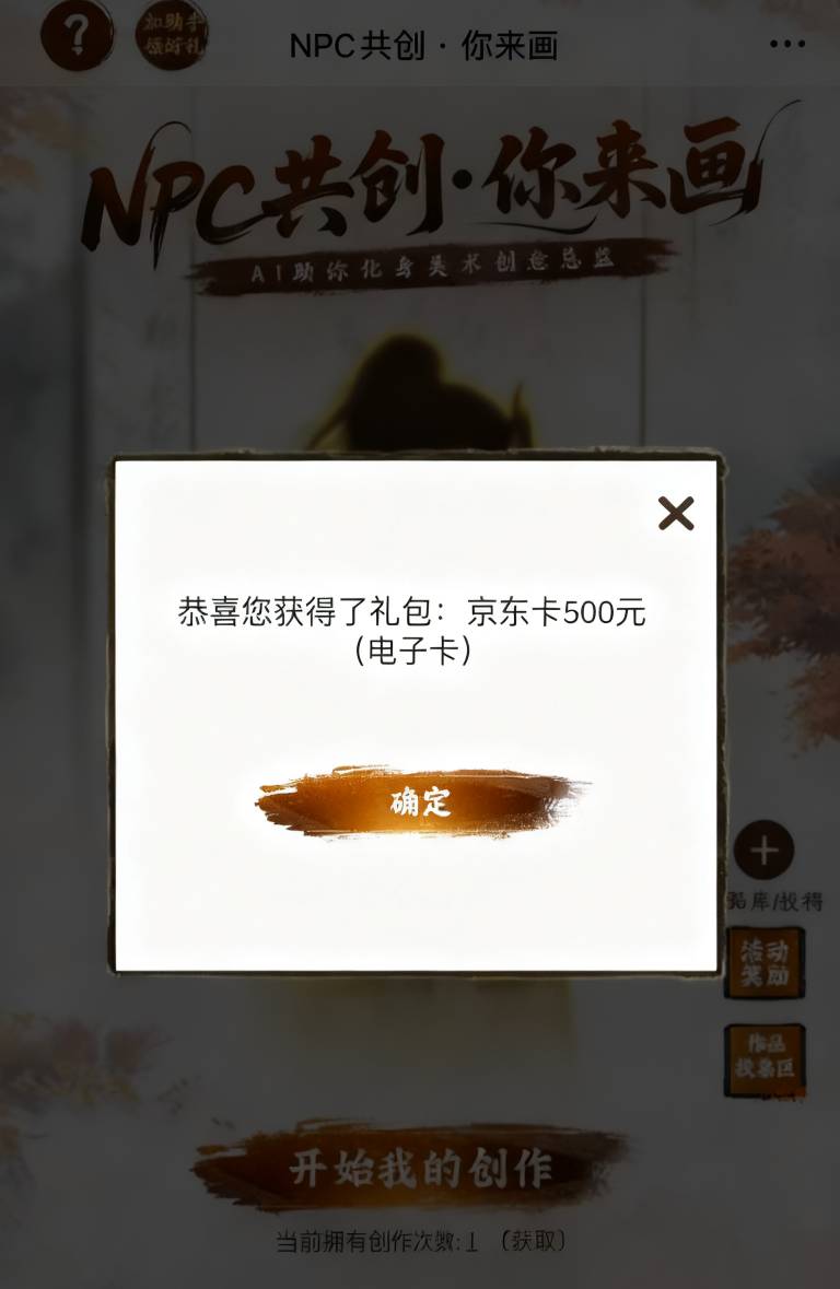 牛批都给抽完了

16 / 作者:卡农祁厅长 / 